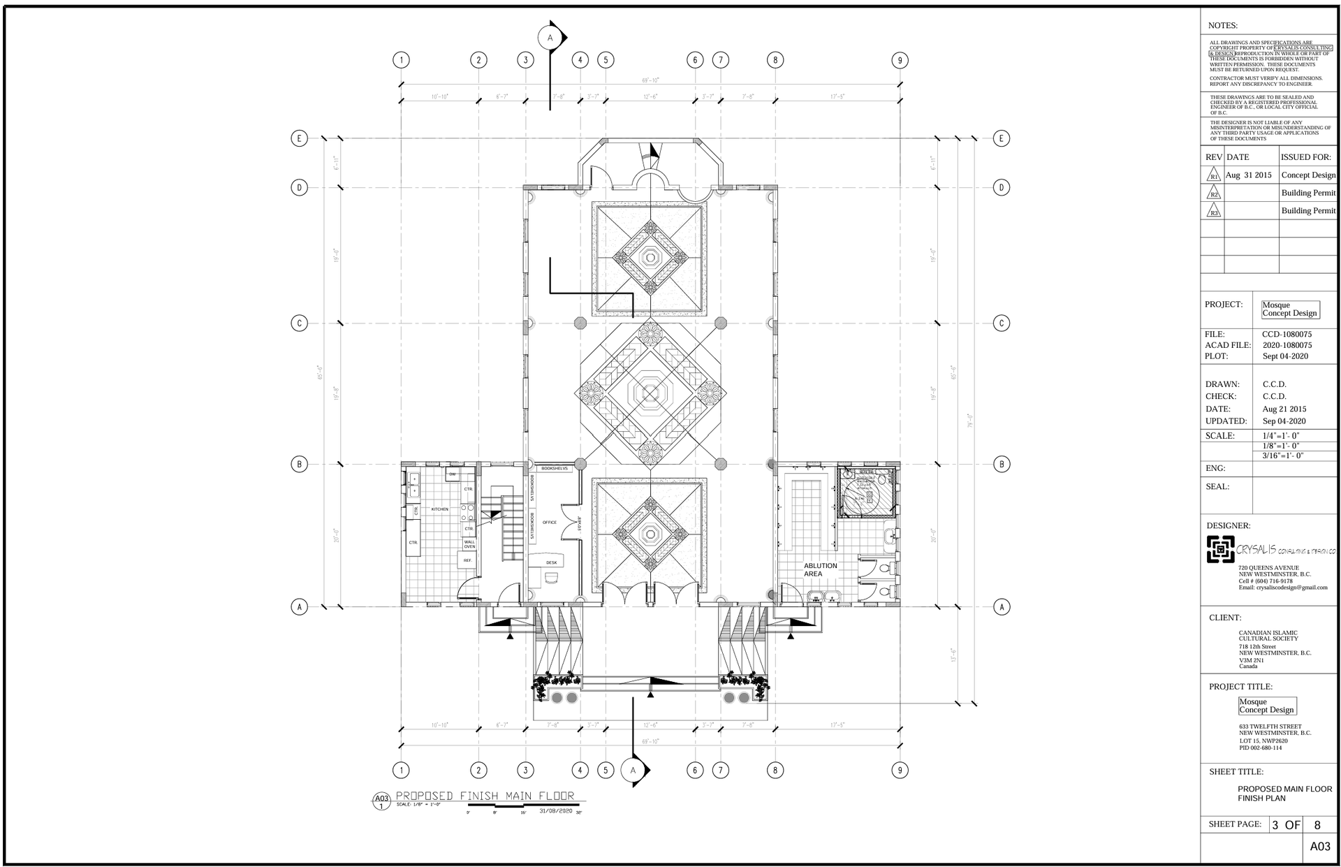Main Entrance Render